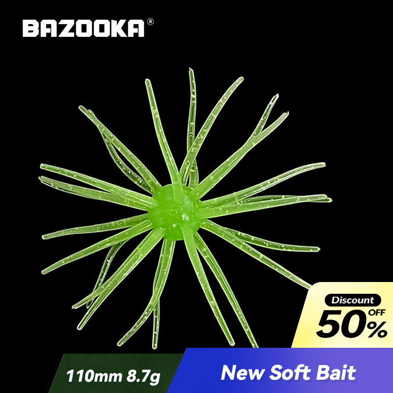 Fishing Lure Swimbait - بازوكا الصيد إغراء مقلد قنفذ البحر