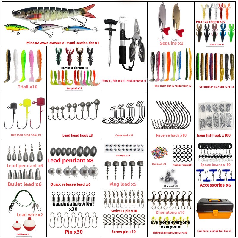 مجموعة كبيرة من 547 قطعة من إك - مراجعة Fishing Lure Box وسعره