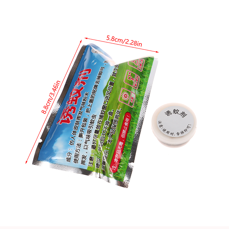 جاذب البعوض لإزالة البعوض ، عا - مراجعة Fishing Lure Kit وسعره